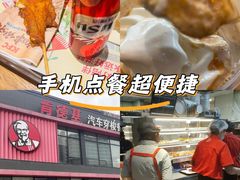 -肯德基(蔡甸世纪广场DT店)