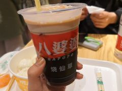 -八婆婆烧仙草(曾厝垵店)