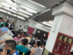 -香港蓮香樓(中環店)