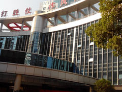 android_upload_pic-中国人民解放军联勤保障部队第九〇八医院