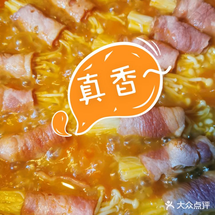 金菇培根卷
