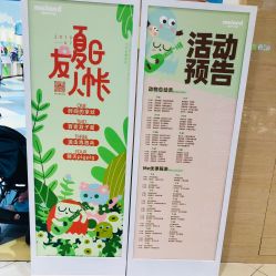 -meland亲子乐园•派对•研学(苏州悠方购物中心店)