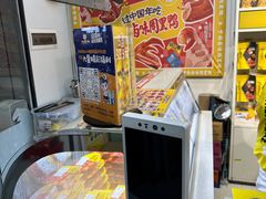 -周黑鸭(广州天河区石牌东路店)