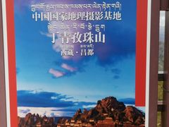 -孜珠寺