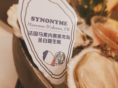 -斯普汇生蚝牛排馆(中骏世界城店)