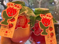 -茉沏(光启城店)