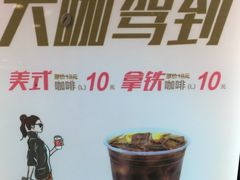 -CoCo都可(燕郊永旺店)