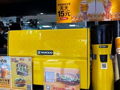 -麦当劳(杨林得来速店)