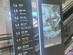 -银泰百货(北京大红门店)