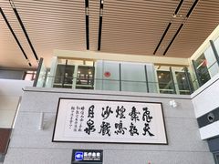 -敦煌莫高国际机场