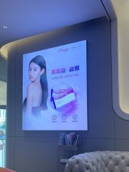 -深圳米兰柏羽医疗美容医院