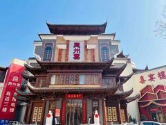 -袁州宴·地道袁州菜(袁山东路店)