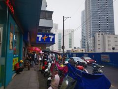 -军屯锅魁(城市花园店)