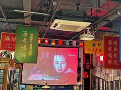 -海煮叹鲜·粥底火锅·港式海鲜打边炉(赛银国际广场店)