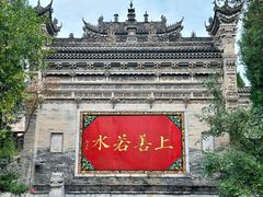 -西安关中民俗艺术博物院