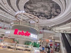 -深圳龙华星河COCO City(民治店)