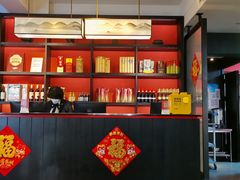 -百饺园(平山道店)