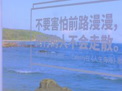 -日月湾海门游览区
