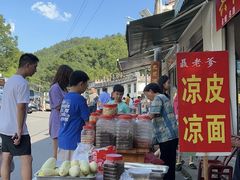 -大围山峡谷漂流