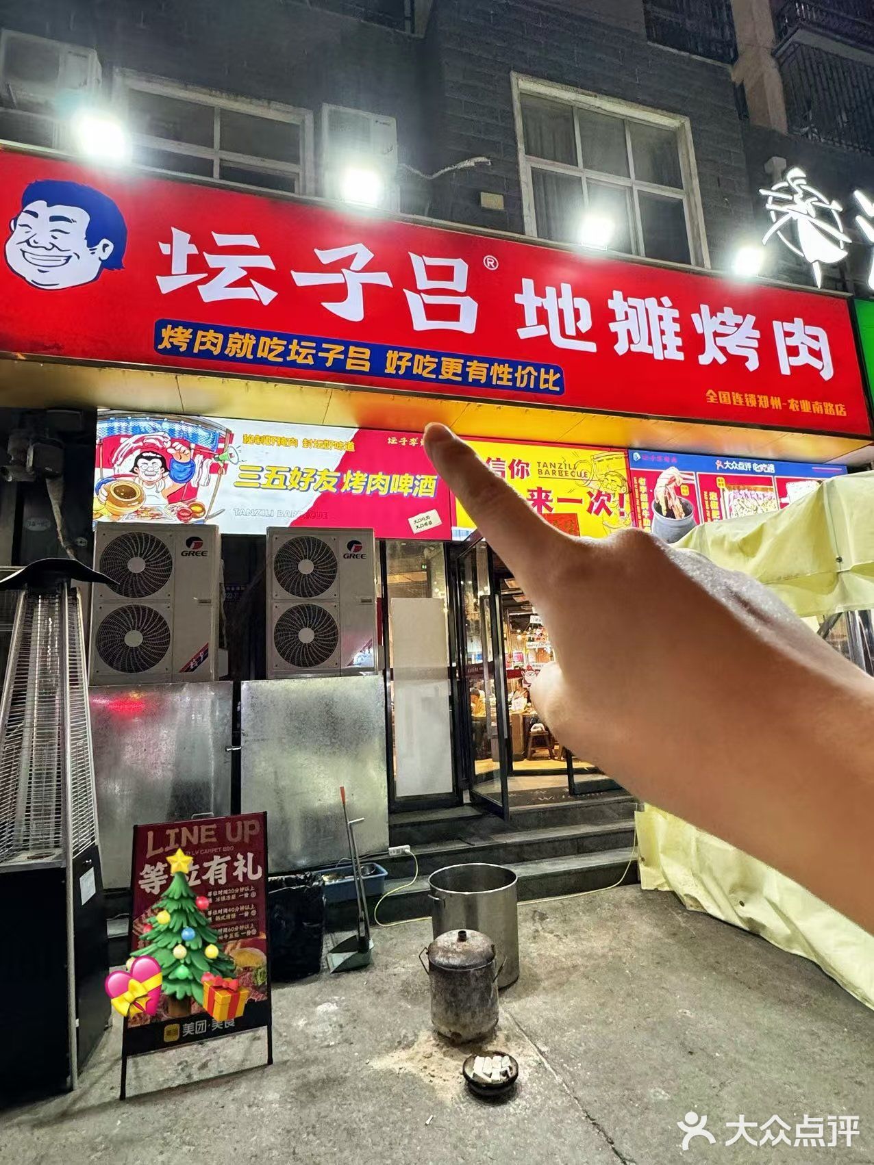 郑州惊现圣诞主题烤肉❗太有氛围啦❗