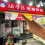 郑州惊现圣诞主题烤肉❗太有氛围啦❗