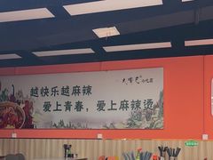 -大嘴巴小吃店(琴台街店)