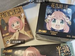 -好利来(上海长宁龙之梦店)
