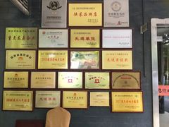 -石羊农庄