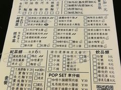 菜单-亞婆井·劲抽面食(铂顿城店)