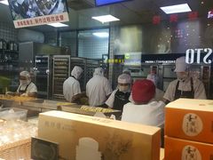 -鲍师傅糕点(春熙路店)