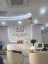 -青岛诺德医学美容医院