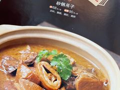 -砂锅居(西四店)