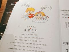 菜单-偏偏喜欢你(国瑞购物中心店)