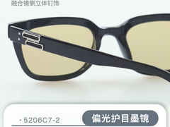 -锦泉眼视光中心(海珠广场店)