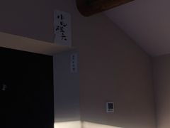 -元古本店(南锣鼓巷店)