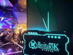-黑桃K生日订制KTV