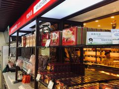 -红宝石·鲜奶小方·海派西点房(丰庄店)