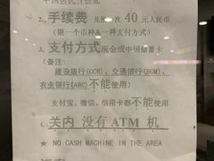 -上海浦东国际机场-T2航站楼