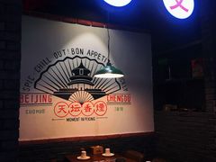 -搓火大都会(广安门总店)