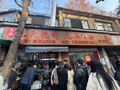 -文武王氏烧饼·无矾油条(西溪路店)