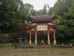 -屈原故里文化旅游区
