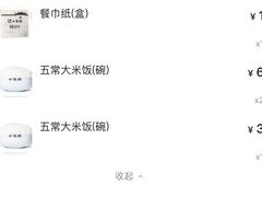 -小菜园新徽菜(合肥之心城店)