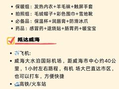 -幸福门