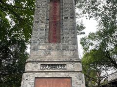 -安仁古镇