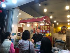门面-好好栗子店(海宁总店)
