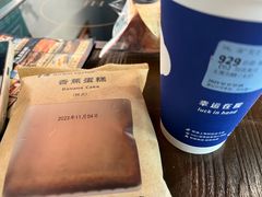 -瑞幸咖啡(清湖地铁站A口店)