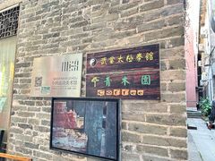 -小洲村