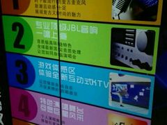 -皇马纯KTV·量贩·聚会(民治店)