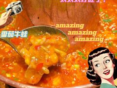 招牌树番茄焖牛蛙-觅山云南菜(泊富ICITY店)