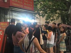 -王记西鎮电烤肉(汶上路店)